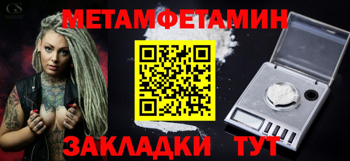 АМФЕТАМИН  АМФ Розовый  Вход с VPN  Рославль 
