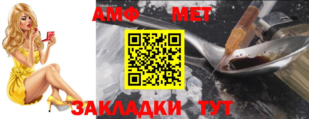 Амфетамин 97% Рославль