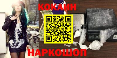 первитин Славянск-на-Кубани