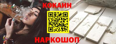 гашиш Сланцы