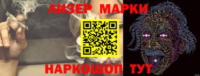 синтетический гашиш Старая Купавна