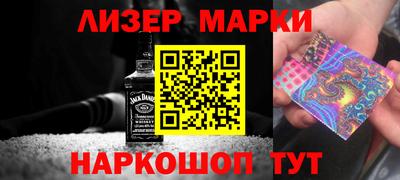 первитин Славянск-на-Кубани