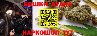 синтетический гашиш Старая Купавна