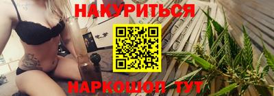 первитин Славянск-на-Кубани