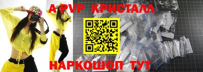 мдпв Ставрополь