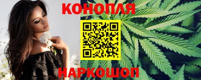 синтетический гашиш Старая Купавна