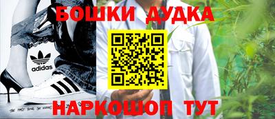 синтетический гашиш Старая Купавна