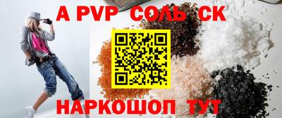хмурый Славгород