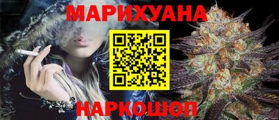 гашиш Сланцы