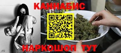 гашиш Сланцы