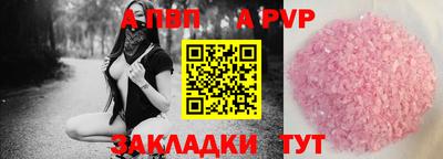 первитин Славянск-на-Кубани
