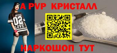 синтетический гашиш Старая Купавна