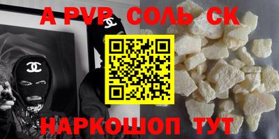 синтетический гашиш Старая Купавна