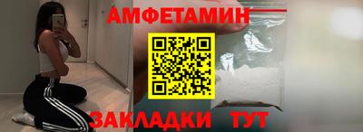 гашиш Сланцы