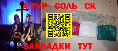 мдпв Ставрополь