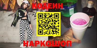 синтетический гашиш Старая Купавна
