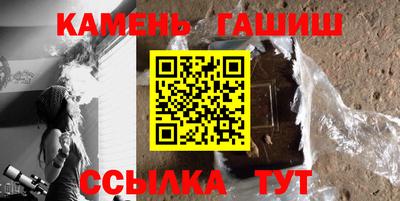 первитин Славянск-на-Кубани