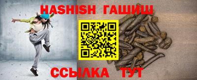 гашиш Сланцы