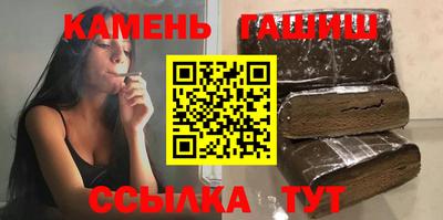первитин Славянск-на-Кубани