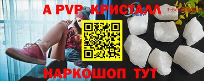 первитин Славянск-на-Кубани