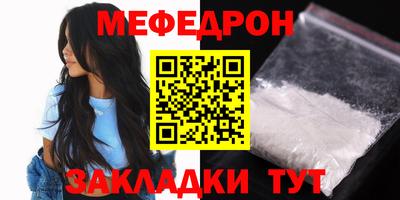 мдпв Ставрополь