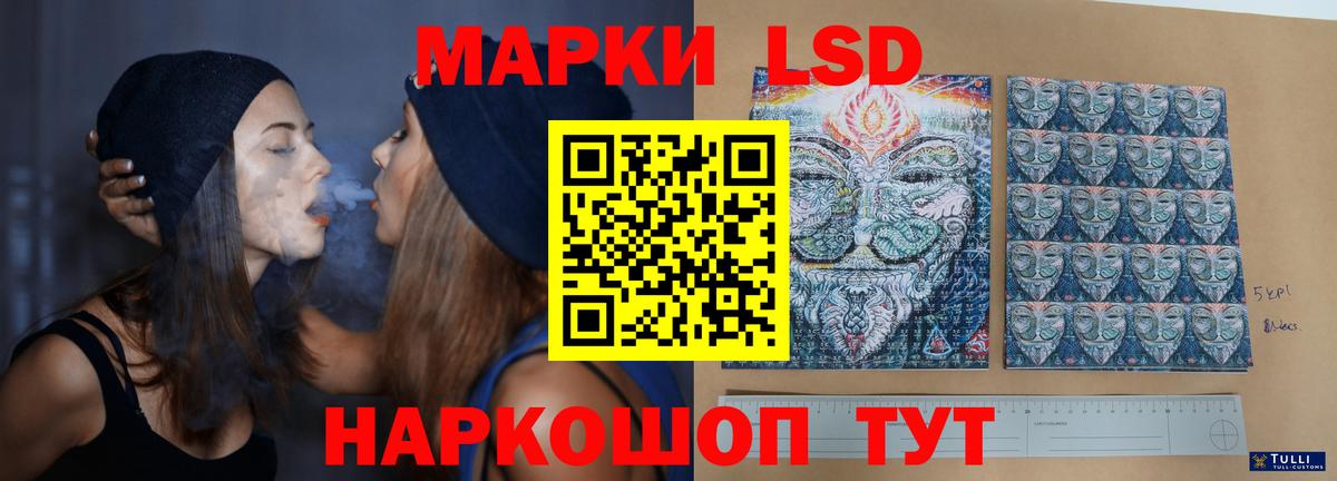 Лсд 25 экстази ecstasy Рославль