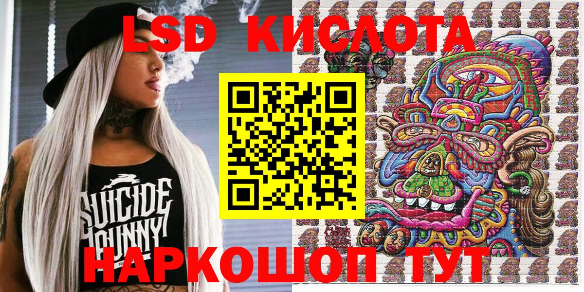 Рославль  Марки 25I-NBOMe 1,8мг  Вход с VPN  Марки 25I-NBOMe  Марки 25I-NBOMe 1,8мг 