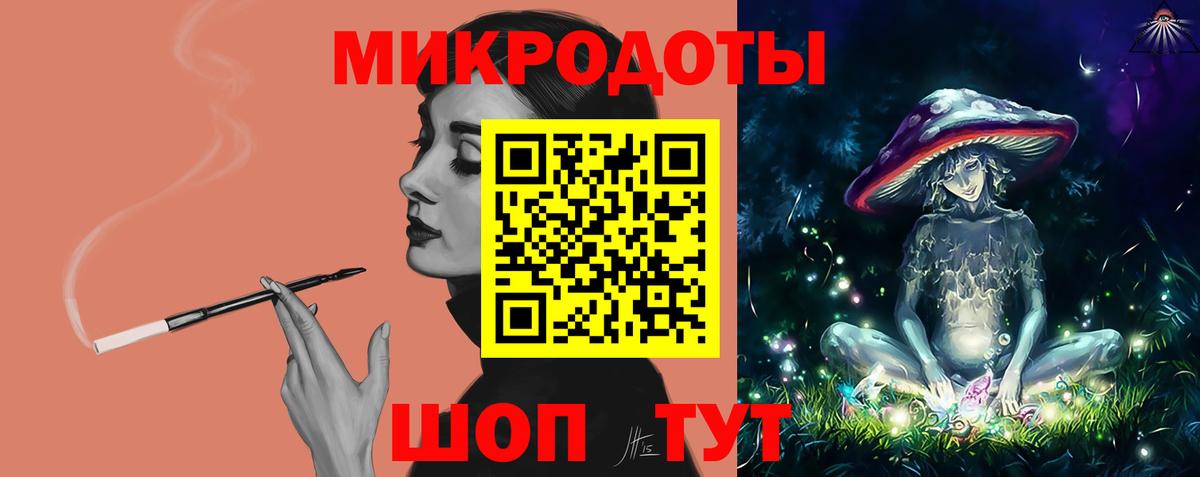 Псилоцибиновые грибы мицелий Рославль