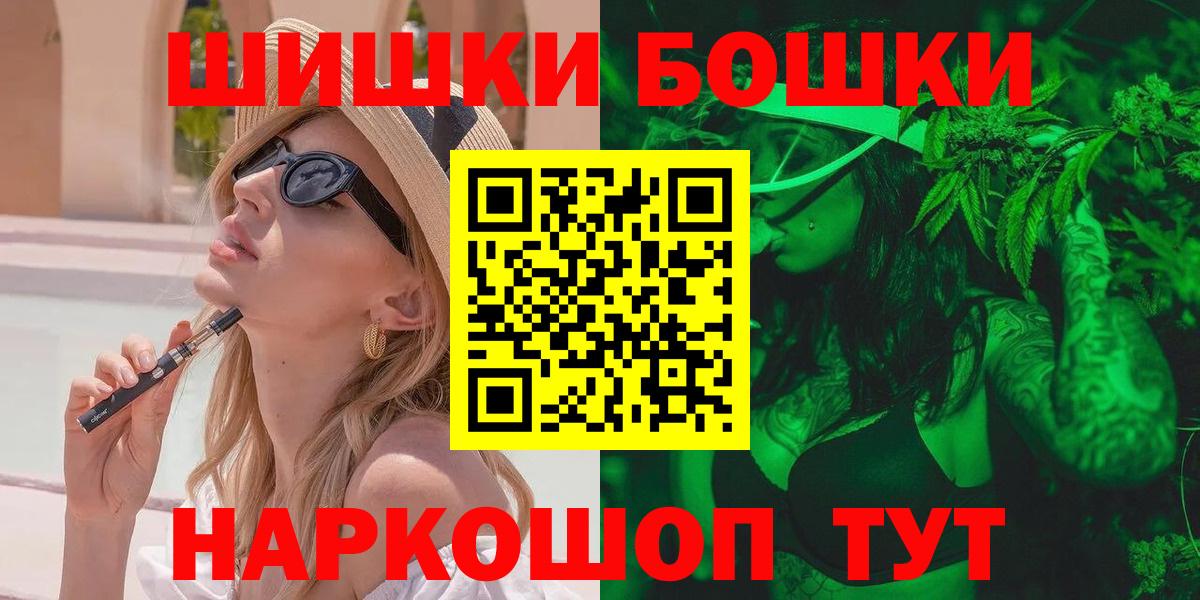 Канабис сатива Рославль