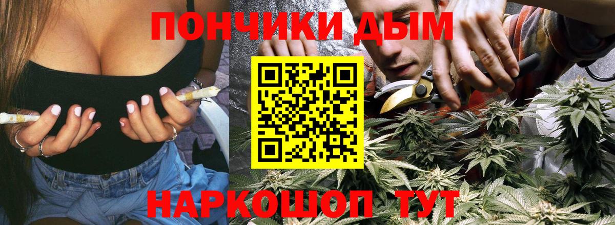 Бошки Шишки VHQ  Бошки Шишки Ganja  Рославль  Вход с VPN  Бошки марихуана сатива  Шишки марихуана Bruce Banner 